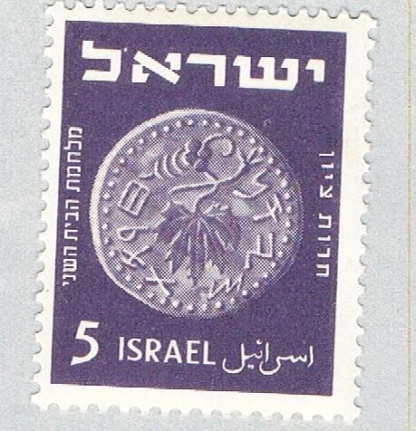 Israel Coin violet 5c (AP130802)