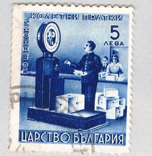 Bulgaria Q5 Used Weighing Packages 2 1941 (BP86008)