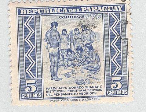 Paraguay 437 Primitive Postal Service Used 3 (BP97828)