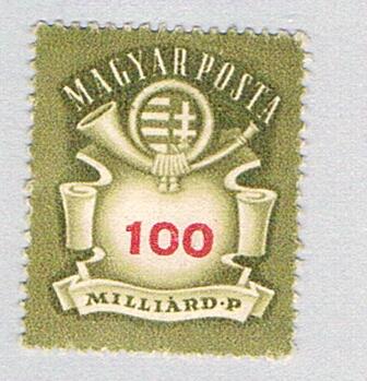 Hungary 746 MLH Post Horn 1946 (BP82336)