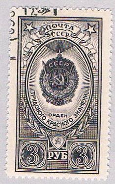 Russia 1652 Used Red Workers Banner 1 1952 (BP48212)