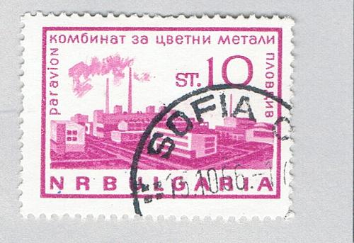 Bulgaria C107 Used Metal factory 2 1964 (BP86526)