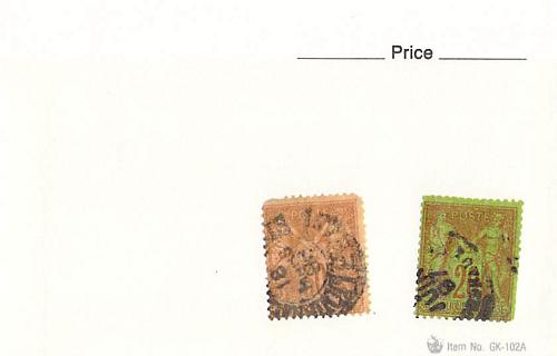 France 2 different of 2 total stamps included (SC0_415)