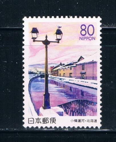 Japan Prefecture Used Single Z385 Snow World CV .75 (JZ099)+