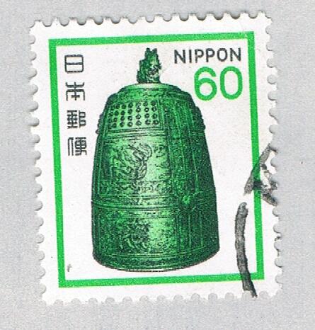 Japan Bell green 60s 2 (AP133539)