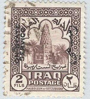 Iraq 80 Mosque Used 1 (BP98232)
