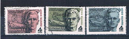 Russia 3430-32 Used set Lt Baikov 1968 (R0512)