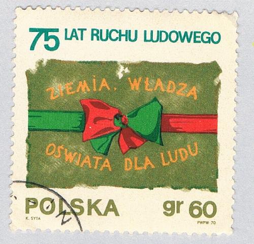 Czechoslovakia Christmas multi 60c (AP125503)