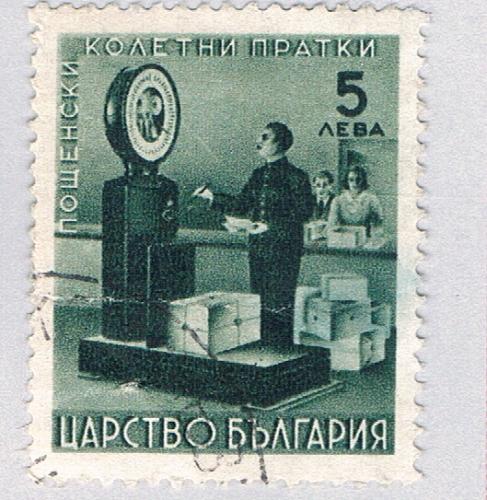 Bulgaria Q6 Used Weighing Packages 1941 (BP86009)