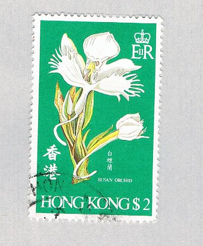 Hong Kong 344 Used Susan Orchid 1 1977 CV 4.50 (BP65803)