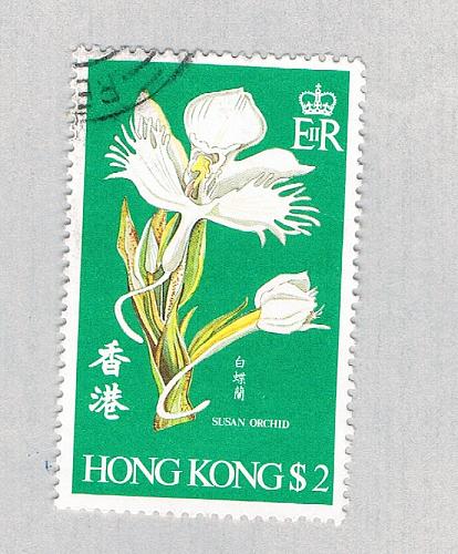 Hong Kong 344 Used Susan Orchid 1977 CV 4.50 (BP65802)