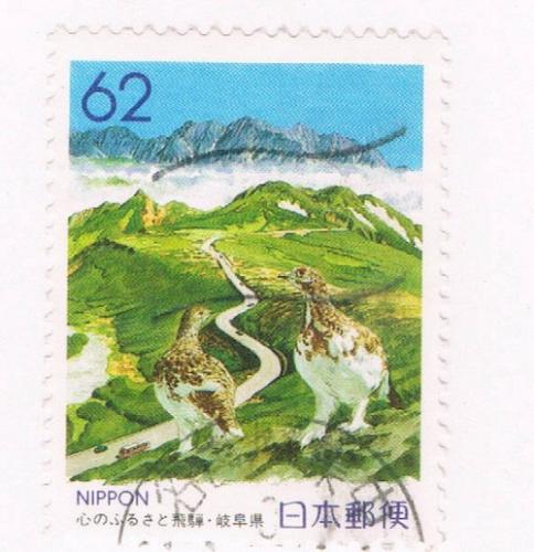 Japan Prefecture Used Z86 Summer CV .75 (JZ469)