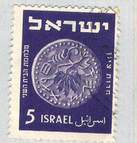 Israel Coin violet 5c 2 (AP130803)