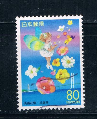 Japan Prefecture Used Single Z389 Flora CV .75 (JZ102)+