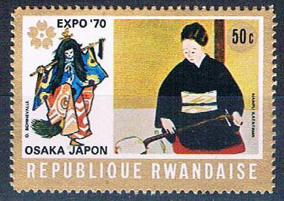 Rwanda 353 Unused Woman playing Samisen (R0382)+