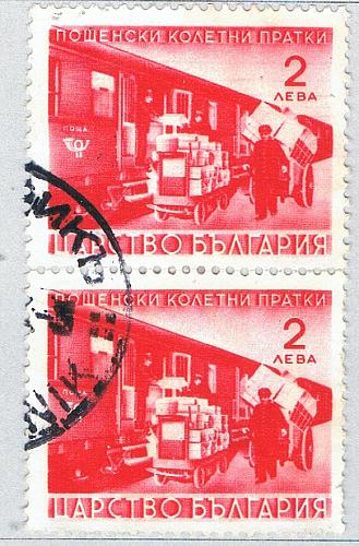 Bulgaria Q2 Used Parcel Post Train V Pair 1941 (BP87201)