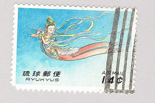 Ryukyu Mermaid blueUsed (BP92409)