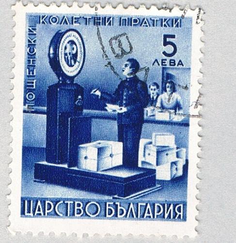 Bulgaria Q5 Used Weighing Packages 1941 (BP86006)