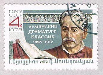 Russia 4393 Used Sundoukian 1975 (R1074)