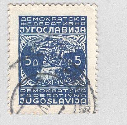 Yugoslavia 213 City of Jace Used (BP95117)