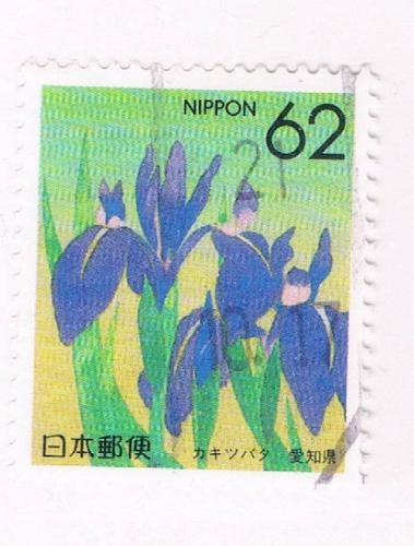 Japan Prefecture Used Z45 Rabbit-ear iris CV .75 (JZ455)+