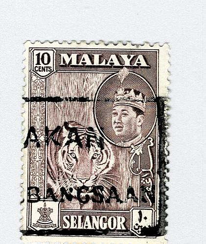 Mayala Selangor 119 1961 Sulyan Aziz Used (BP89916)
