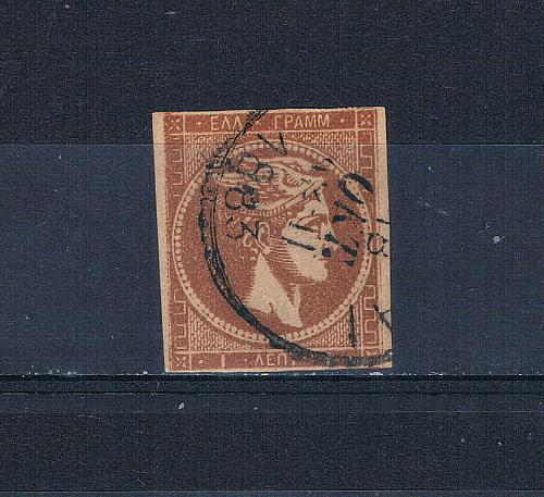 Greece 43b Used Hermes CV 160.00 (G0186)