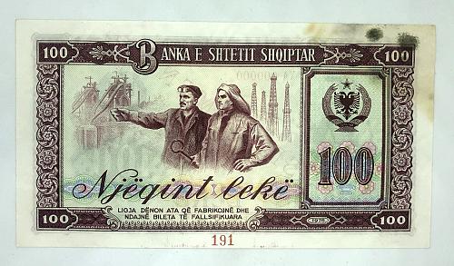 Albania Specimen Paper Money Banknote 100 Lek 1976 UNC. Serial number zero. RARE
