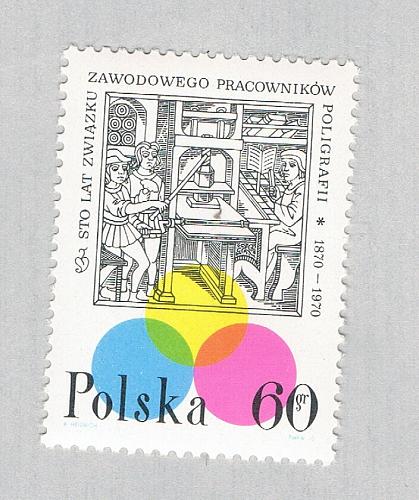Poland 1719 Unused Print Shop 1970 (BP68414)