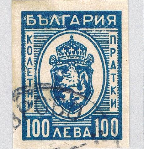 Bulgaria Q29 Used Arms of Bulgaria 1944 (BP85526)