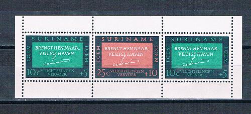 Surinam B121a Unused sheet of 3 Safe Haven 1966 (S1183)+