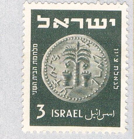Israel Coin grey 3c (AP130801)