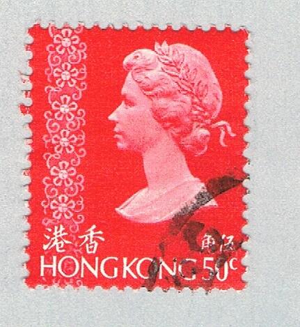 Hong Kong 281a Used Elizabeth II 2 1975 (BP65602)