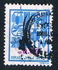 Israel 806 Used Produce (BP13220)