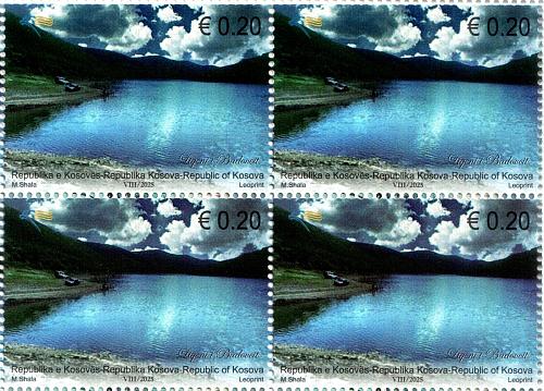 Kosovo Stamps 2025 (Reprint 2012). Water resources - Lakes. Definitive Block MNH