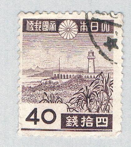 Japan 342 Used Lighthouse 1 1942 CV 1.00 (BP63629)