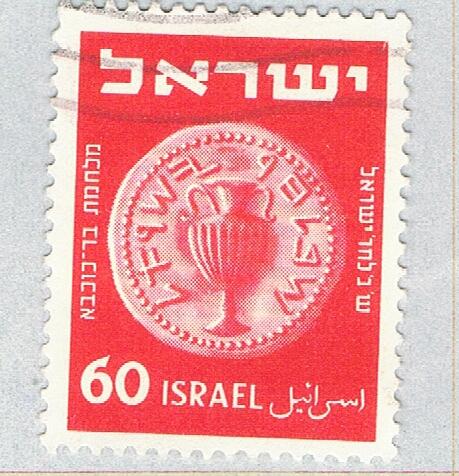 Israel Coin red 60c (AP130813)