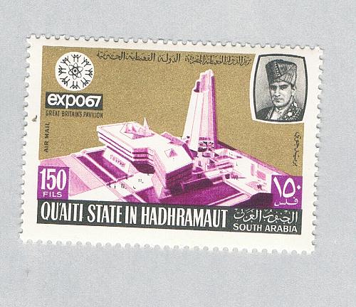Ras Al Khaima MLH World Expo 1967 1967 (BP66811)