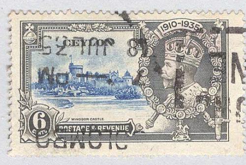 Ceylon 260 Silver Jubilee 1935 Used (BP93204)
