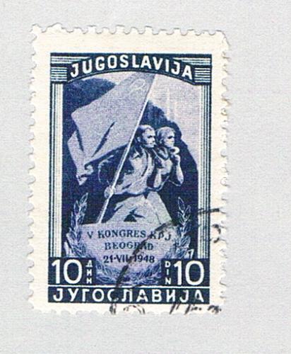 Yugoslavia 245 Used Congress Members with Flag 1948 (BP74805)