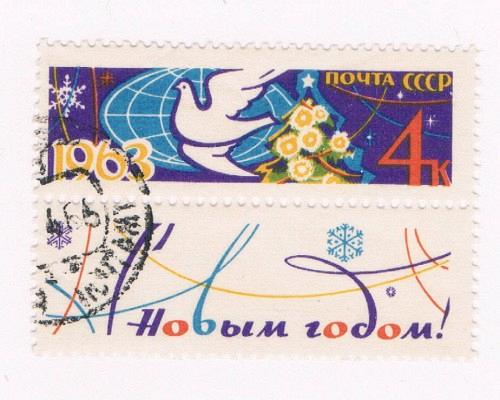 Russia 2681 Used Dove and Globe (R0117)