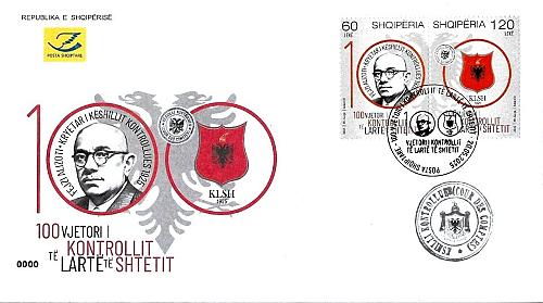 Albania Stamps 2025. The 100th Ann. of the Audit Institution. FDC MNH