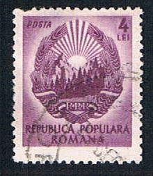 Romania 734 Used Arms of Romanian Republic 1950 (BP28921)