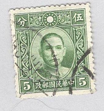 China 351 Sun Yat Sen Used (BP94227)