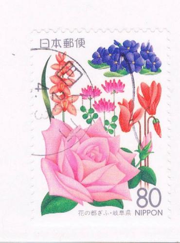 Japan Prefecture Used Z159 Utopia Flower CV .75 (JZ507)