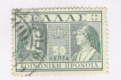 Greece RA62 Greece Queens Olga and Sophia Used 1 (BP96607)