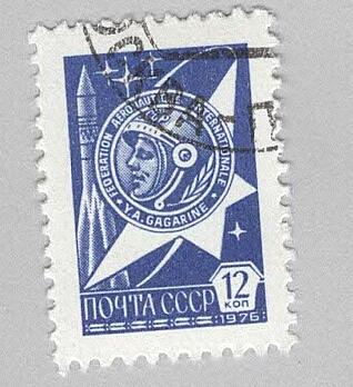 Russia 4602 Yuri Gagarin Medal Used 1 (BP98627)