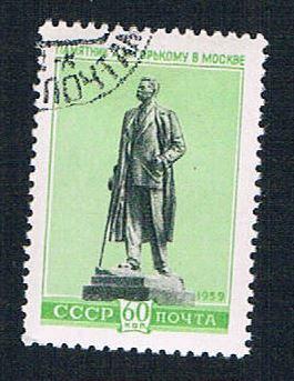 Russia 2208 Used Statue (BP2169)