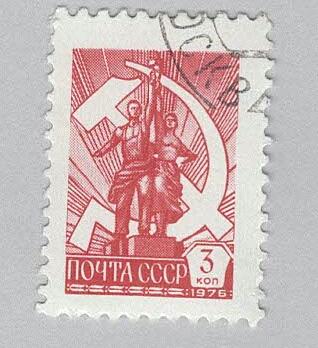 Russia 4519 Worker and Farmer Used 1 (BP98616)