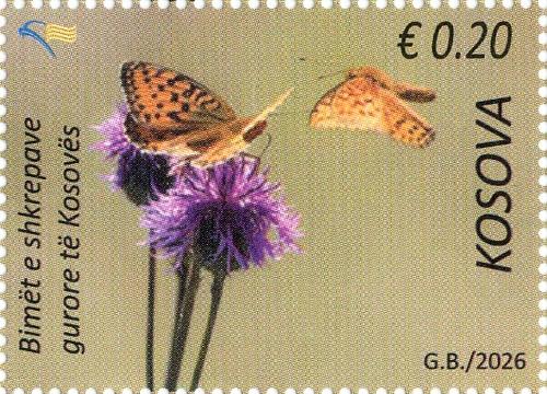Kosovo Stamps 2026. Fauna. Butterfly. Definitive stamp 0.2 MNH
